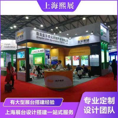專業一體，品質卓越——上海自有工廠搭建公司引領展臺設計新風尚